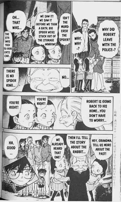 DETECTIVE CONAN - Page 17