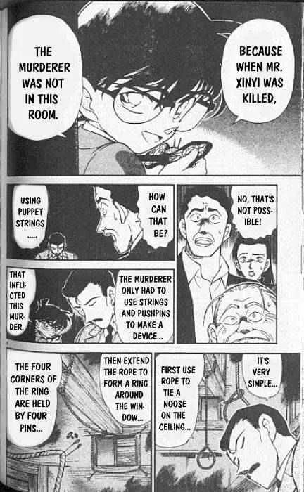 DETECTIVE CONAN - Page 3