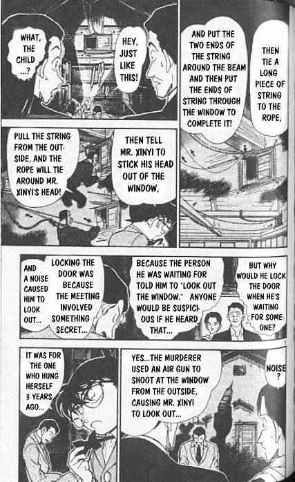 DETECTIVE CONAN - Page 4