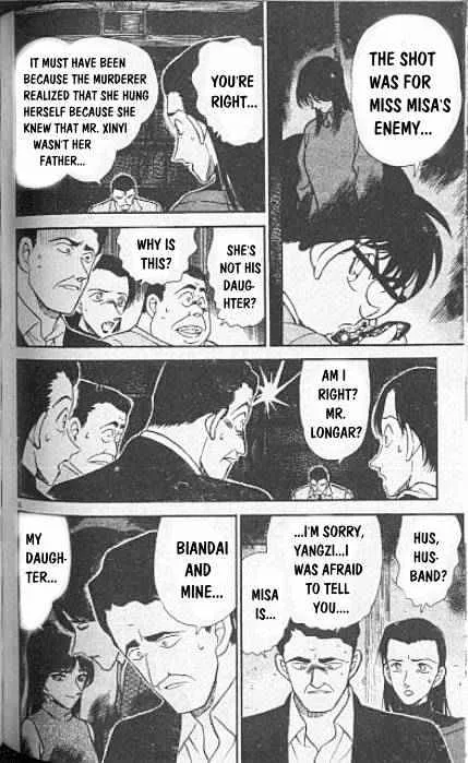 DETECTIVE CONAN - Page 5