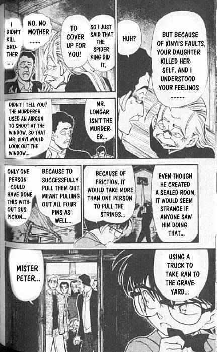 DETECTIVE CONAN - Page 7