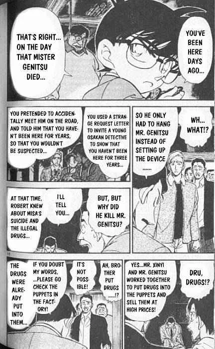 DETECTIVE CONAN - Page 9