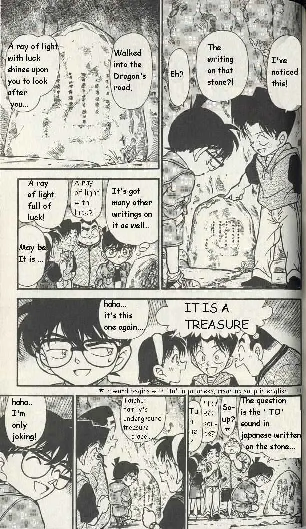 DETECTIVE CONAN - Page 10