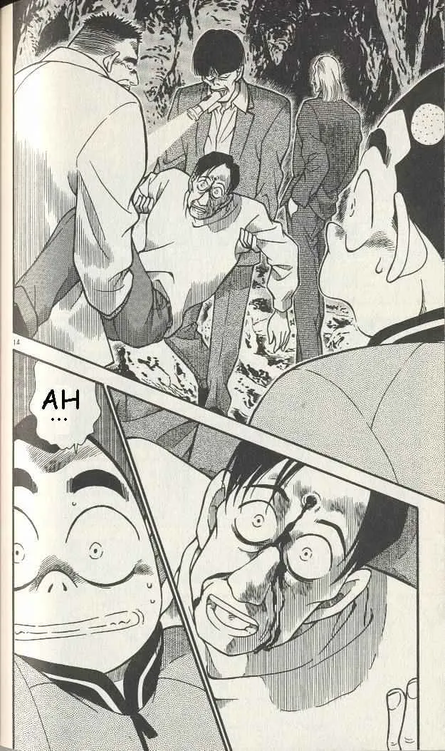 DETECTIVE CONAN - Page 13