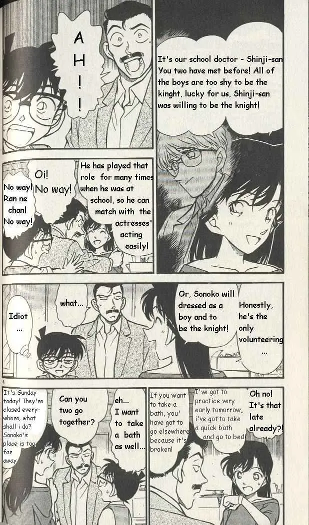 DETECTIVE CONAN - Page 3