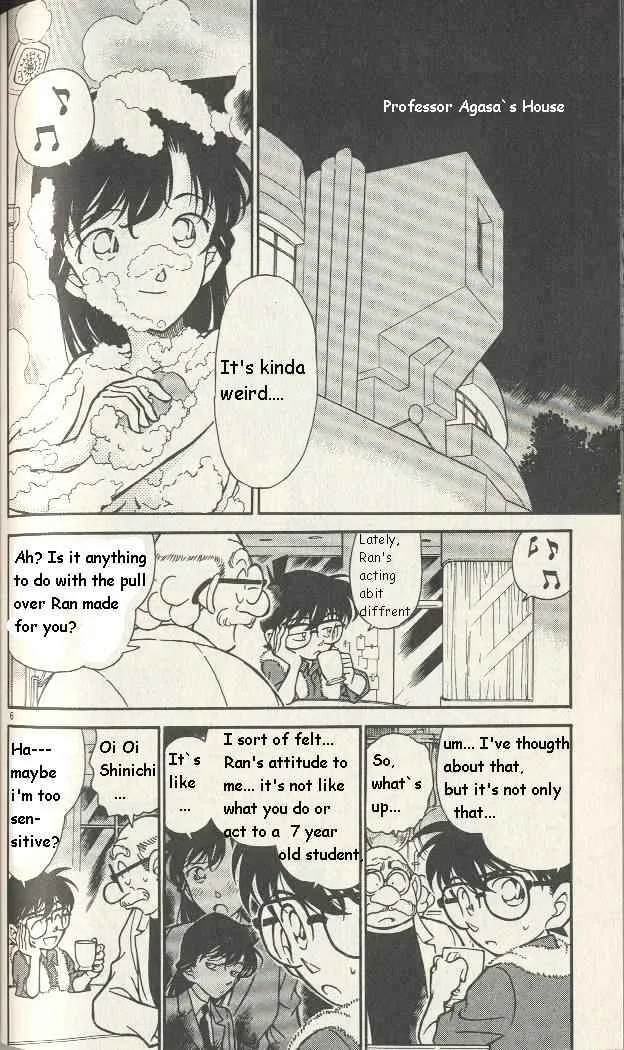 DETECTIVE CONAN - Page 5