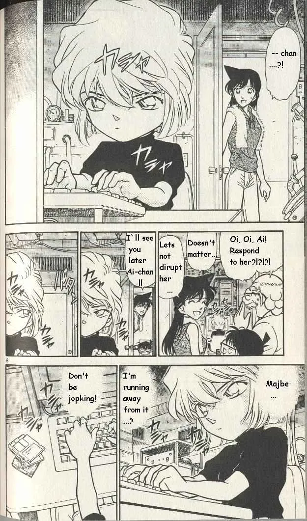 DETECTIVE CONAN - Page 7