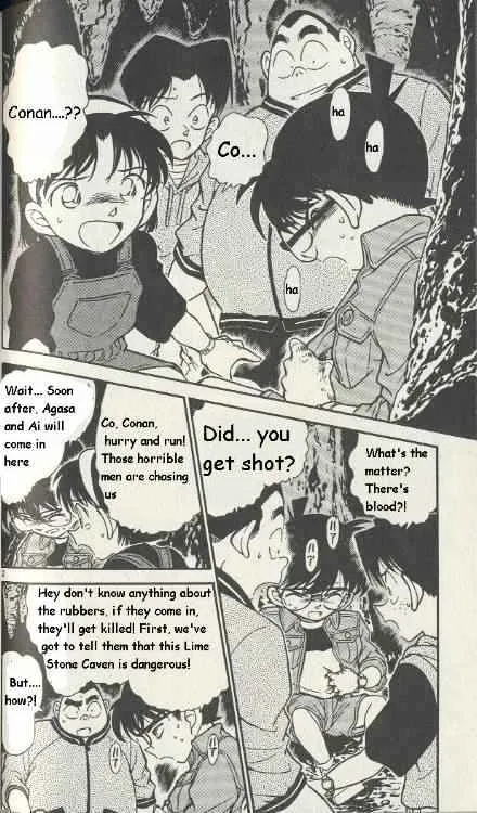 DETECTIVE CONAN - Page 1