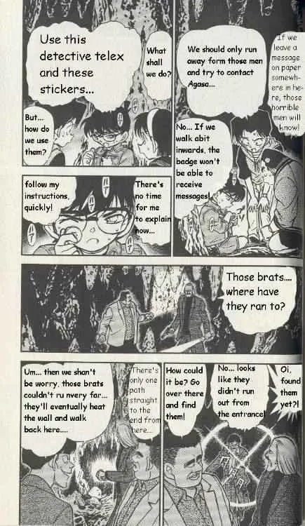 DETECTIVE CONAN - Page 2