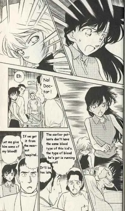 DETECTIVE CONAN - Page 14