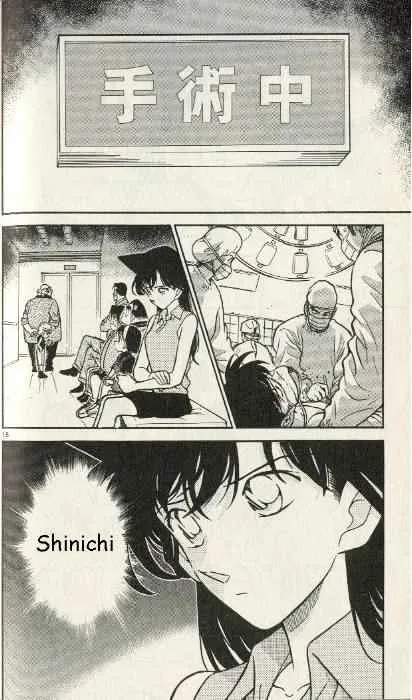 DETECTIVE CONAN - Page 17