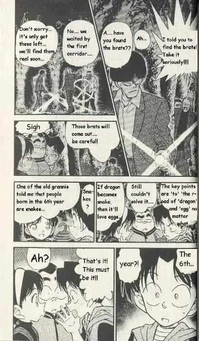 DETECTIVE CONAN - Page 4