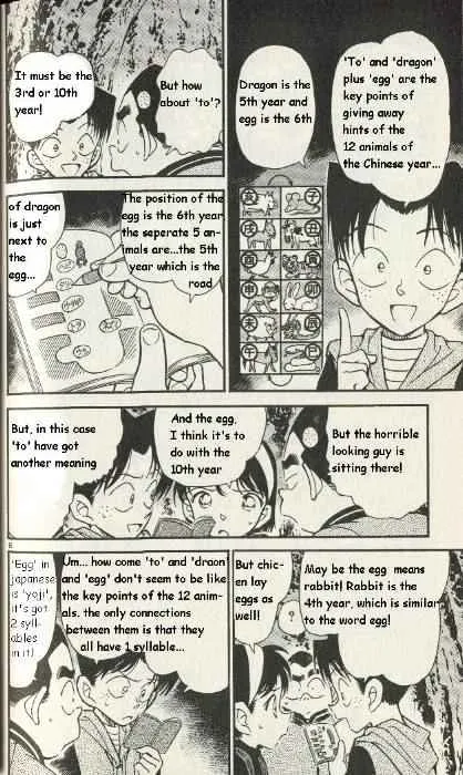 DETECTIVE CONAN - Page 5