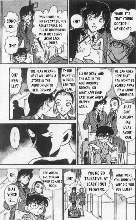 DETECTIVE CONAN - Page 8