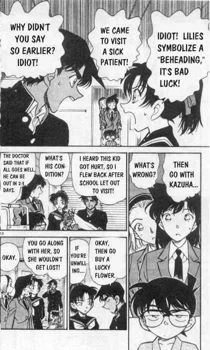 DETECTIVE CONAN - Page 9