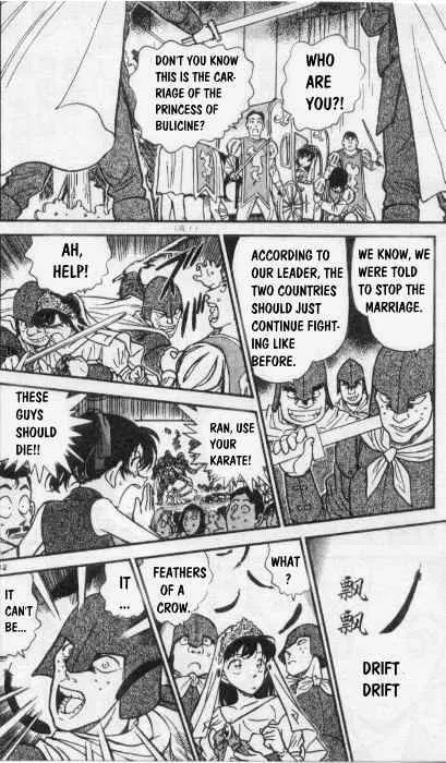 DETECTIVE CONAN - Page 11