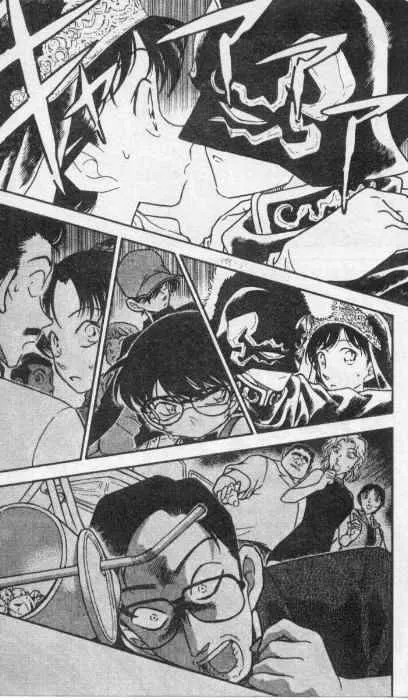 DETECTIVE CONAN - Page 15