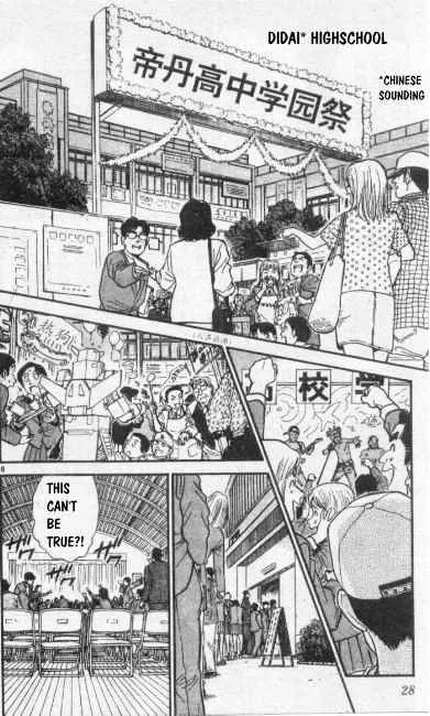 DETECTIVE CONAN - Page 5