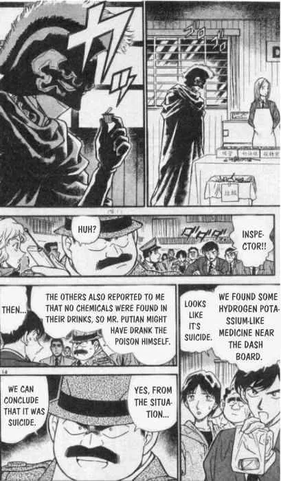 DETECTIVE CONAN - Page 13