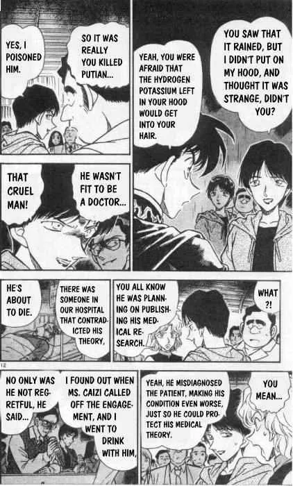 DETECTIVE CONAN - Page 11