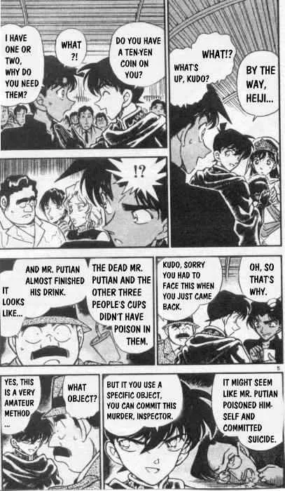 DETECTIVE CONAN - Page 4