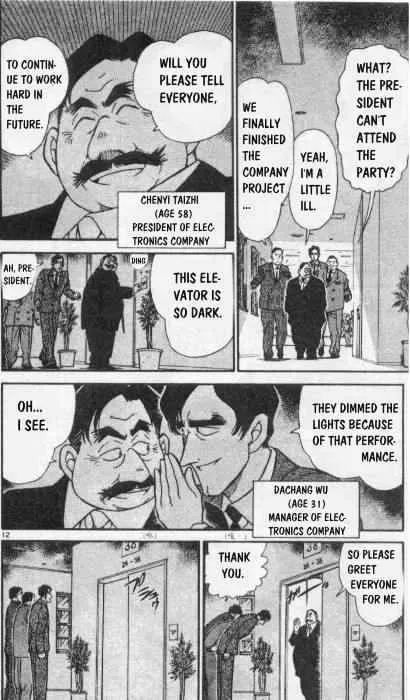 DETECTIVE CONAN - Page 11