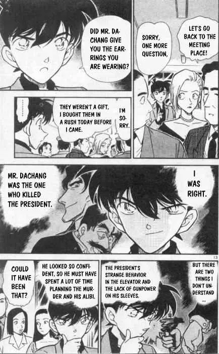 DETECTIVE CONAN - Page 12