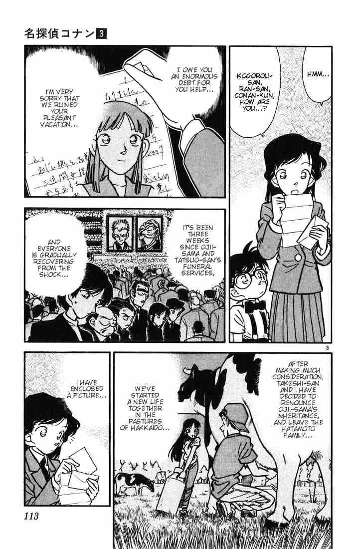 DETECTIVE CONAN - Page 2