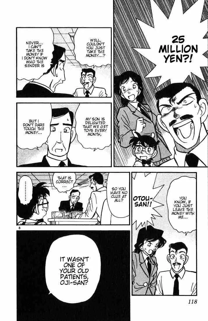 DETECTIVE CONAN - Page 7