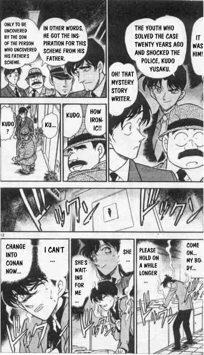 DETECTIVE CONAN - Page 11