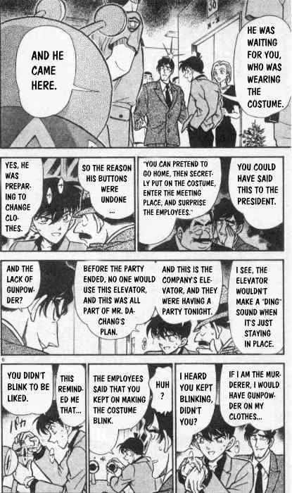 DETECTIVE CONAN - Page 5