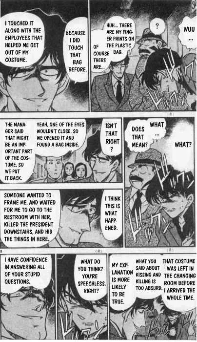 DETECTIVE CONAN - Page 7