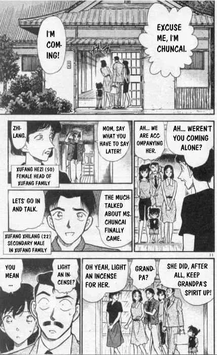 DETECTIVE CONAN - Page 10