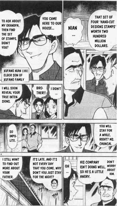 DETECTIVE CONAN - Page 13