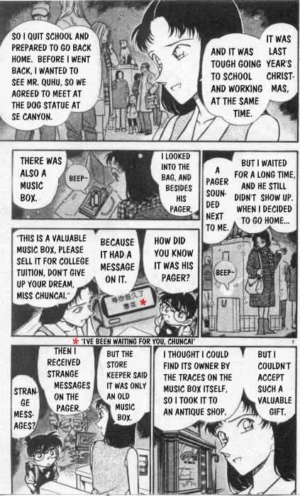 DETECTIVE CONAN - Page 6