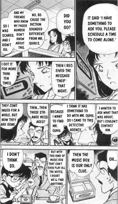 DETECTIVE CONAN - Page 7