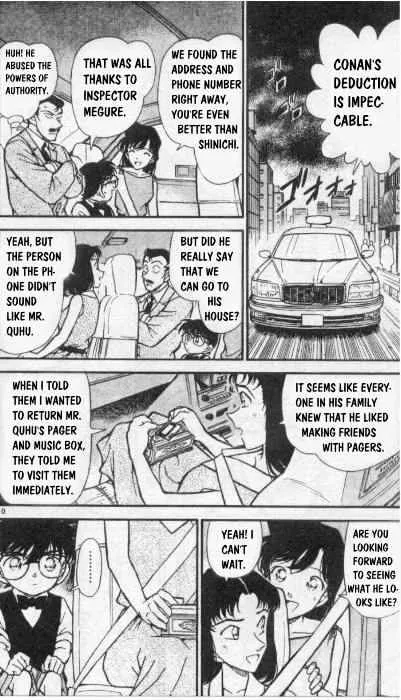 DETECTIVE CONAN - Page 9