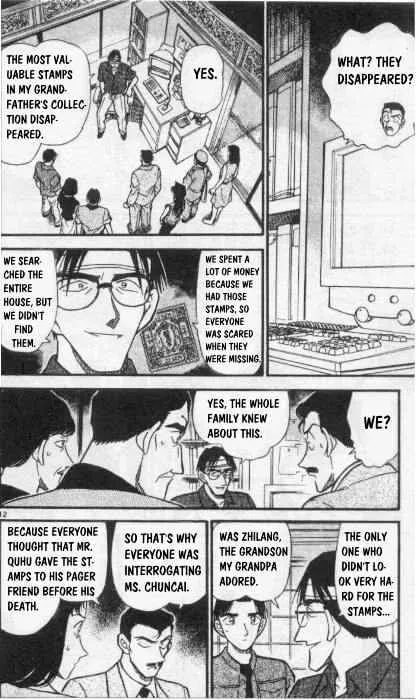 DETECTIVE CONAN - Page 11