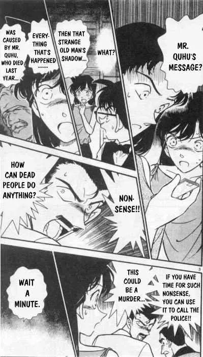 DETECTIVE CONAN - Page 2