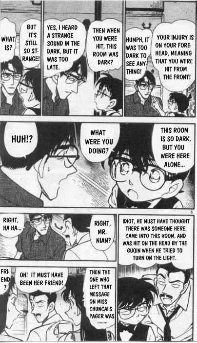 DETECTIVE CONAN - Page 4