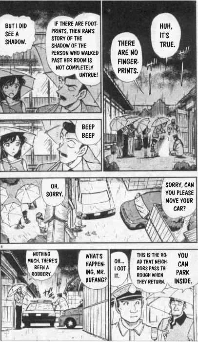 DETECTIVE CONAN - Page 7