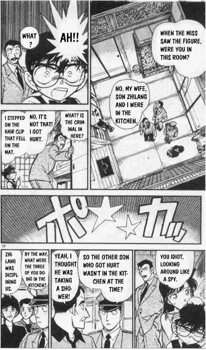 DETECTIVE CONAN - Page 9