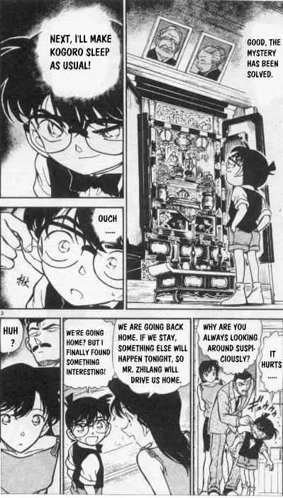 DETECTIVE CONAN - Page 1