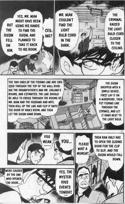 DETECTIVE CONAN - Page 10