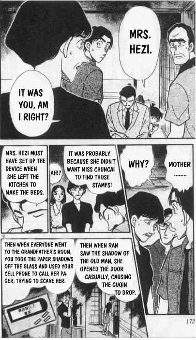 DETECTIVE CONAN - Page 11