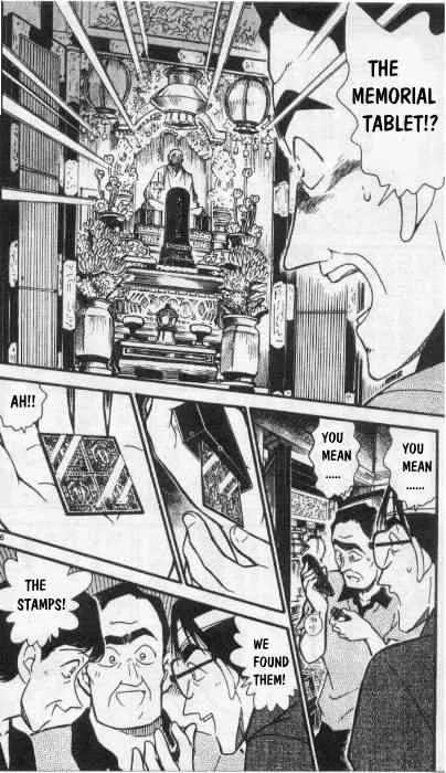 DETECTIVE CONAN - Page 15