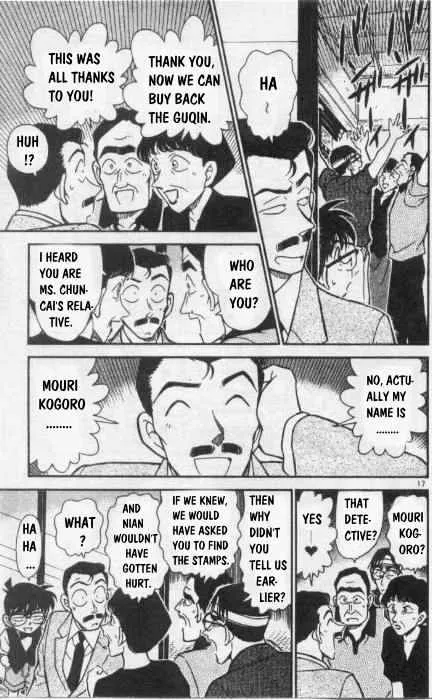 DETECTIVE CONAN - Page 16