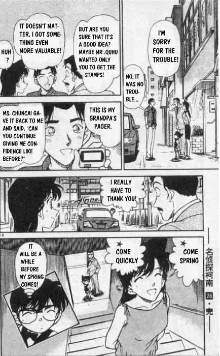 DETECTIVE CONAN - Page 17