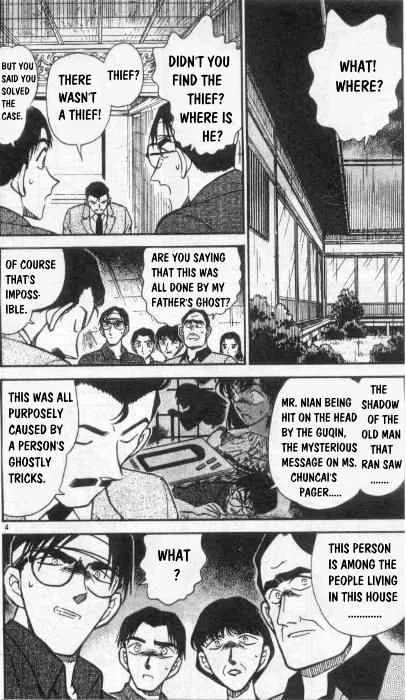 DETECTIVE CONAN - Page 3