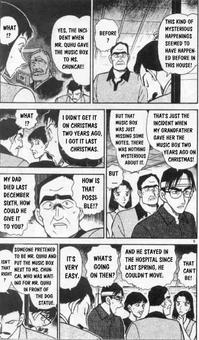 DETECTIVE CONAN - Page 4